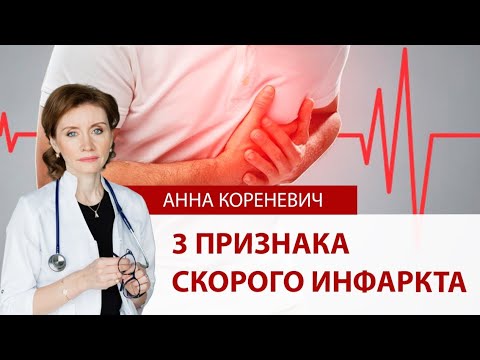 Видео: Может ли остановка сердца убить вас?