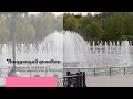 Танцующий фонтан в Царицыно: первый из свето-динамических в Москве