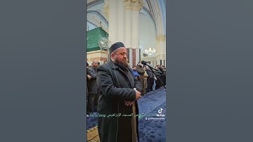 تلاوة عطره من سورة الأحزاب بصوت الشيخ محمد كامل ربعي إمام الحرم الإبراهيمي الشريف الخليل فلسطين