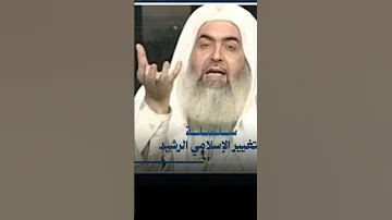 إذا انشرح صدرك للعبادة فاغتنمها فور ا فالفتور قادم لا محالة الشيخ حازم صلاح أبو إسماعيل 