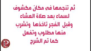 محبه وصلح بين الازواج بالقرءان الكريم