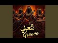 Chaabi Flow فلو شعبي 