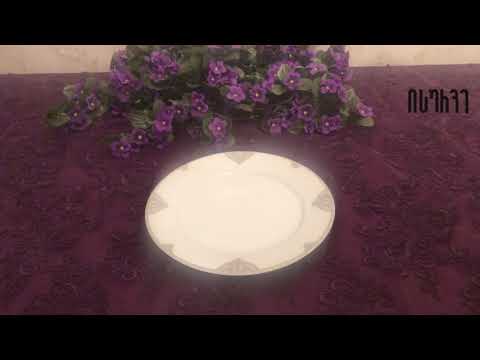 💥 isurve.ge 👉 გერმანული თეფშების ნაკრები 12 პერსონაზე