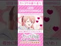 「《カッコウの振り返り》存分に殴られてくるといいわ！【カッコウの許嫁】」