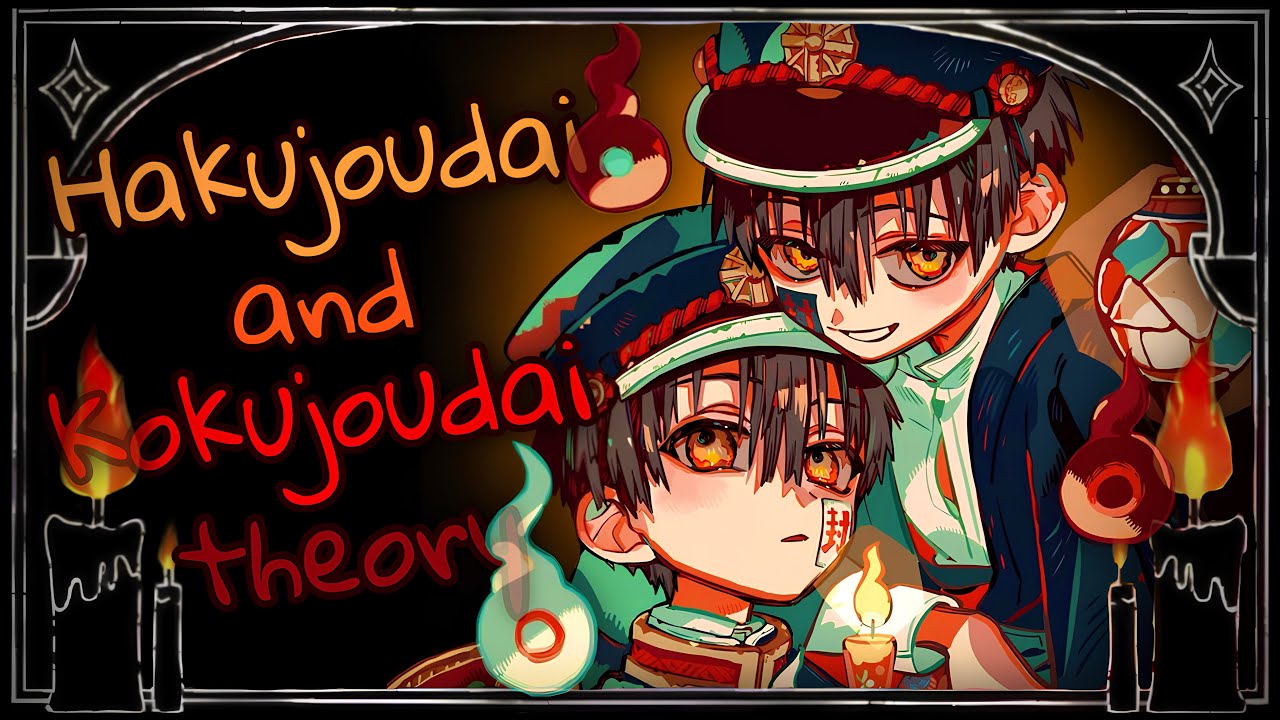 🕯️𝒔𝒆𝒄𝒓𝒆𝒕𝒔 𝒉𝒊𝒅𝒅𝒆𝒏 𝒊𝒏 𝒉𝒂𝒌𝒖- 𝒂𝒏𝒅 𝒌𝒐𝒌𝒖𝒋𝒐𝒖𝒅𝒂𝒊 (𝒕𝒉𝒆𝒐𝒓𝒚)