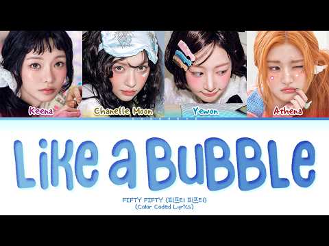 FIFTY FIFTY Like a Bubble Lyrics (Color Coded Lyrics)