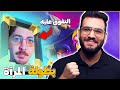 اول تسريب عن البطاقة المطورة الجديدة و تختيم بطولة المرآة اول تسريب عن البطاقة المطورة الجديدة و تختيم بطولة المرآة