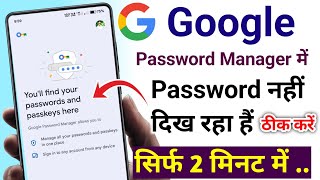 Password Manager Not Showing Saved Password | you'll find your passwords and passkeys here