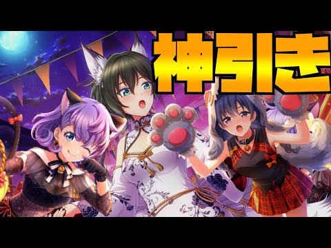 【ハチナイ】ハロウィンプリンセススカウトで神引ききたああああ！！！【ハチナイ実況】【＃54】