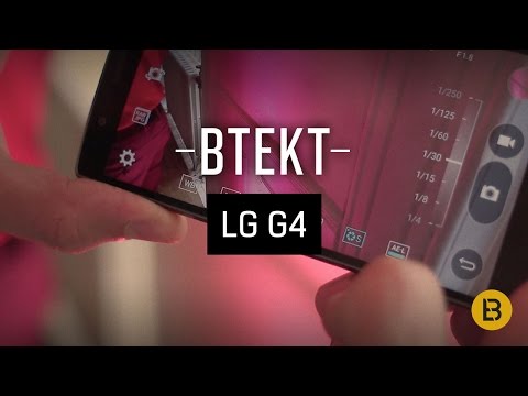 LG G4 실습 : 가죽 백, 퀀텀 스크린, f / 1.8 카메라!