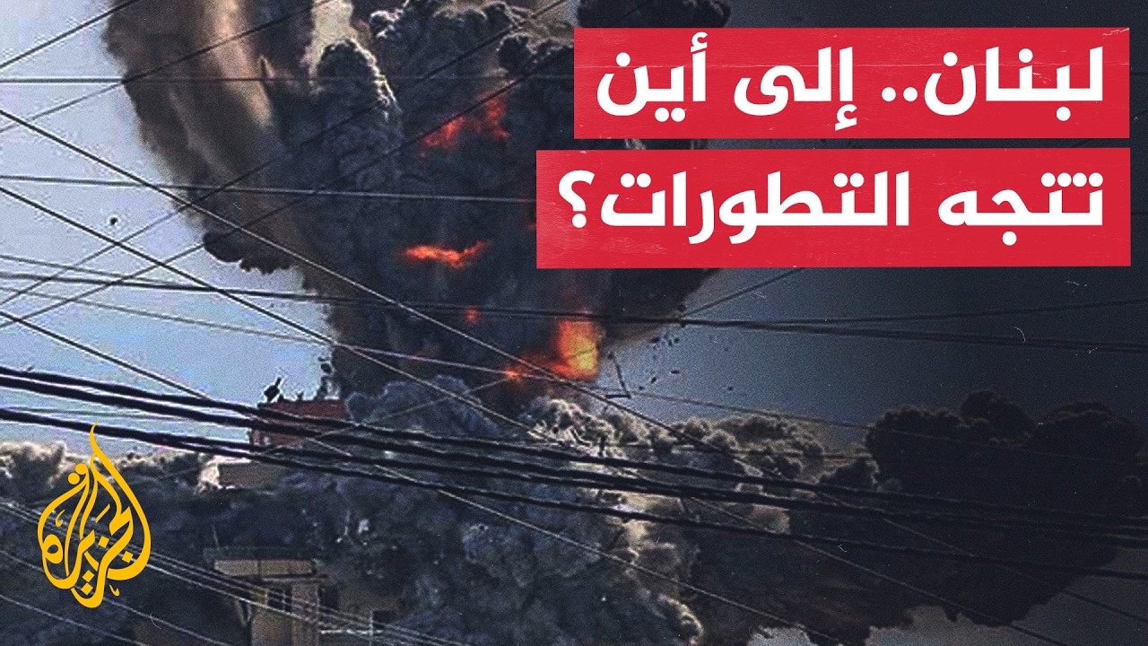 ����� �� ����� | ����� ��������� ������ ����.. ��� ��� ���� �������ʿ
 - نشر قبل 33 دقيقة