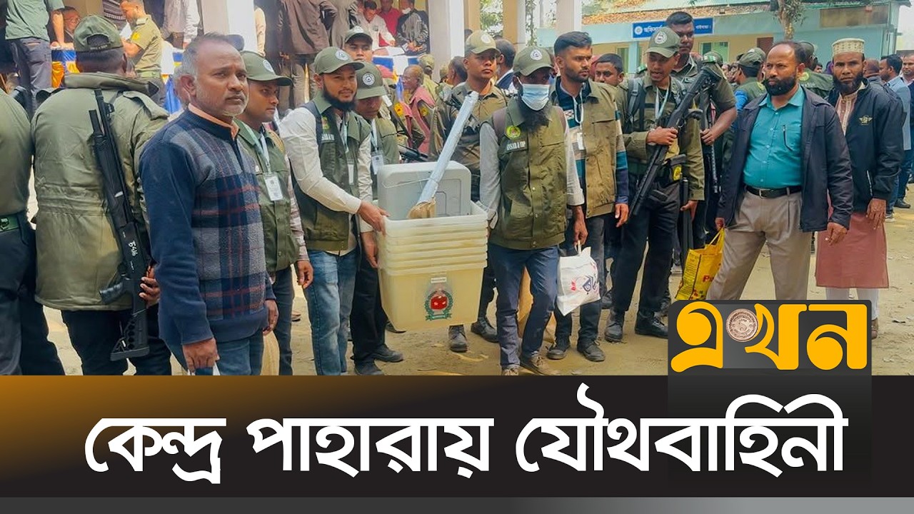 ভোটের আগের রাতে সিরাজগঞ্জ ও সিলেটের পরিস্থিতি |  Election News | Ekhon TV