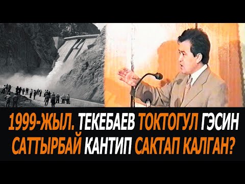 Video: Кантип өспүрүмдүн лидери болуу керек