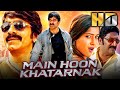 म ह ख तरन क Khatarnak Ravi Teja Ileana D Cruz Action Romantic Hindi Dubbed Movie