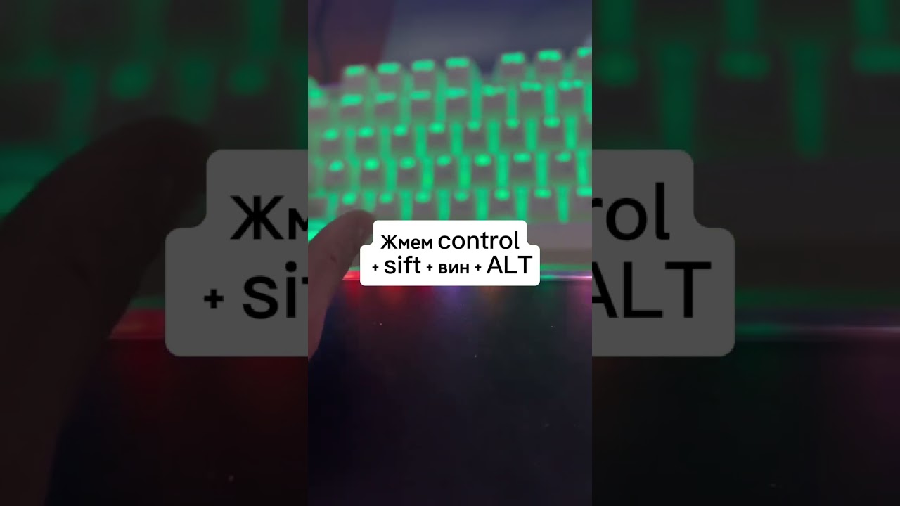 Полезные комбинации клавиш 