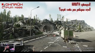 ESCAPE FROM TARKOV/СТРИМ №67/Самая худшая работа на свете