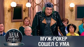 Дела судебные с Еленой Кутьиной. Новые истории. Эфир от 06.02.24