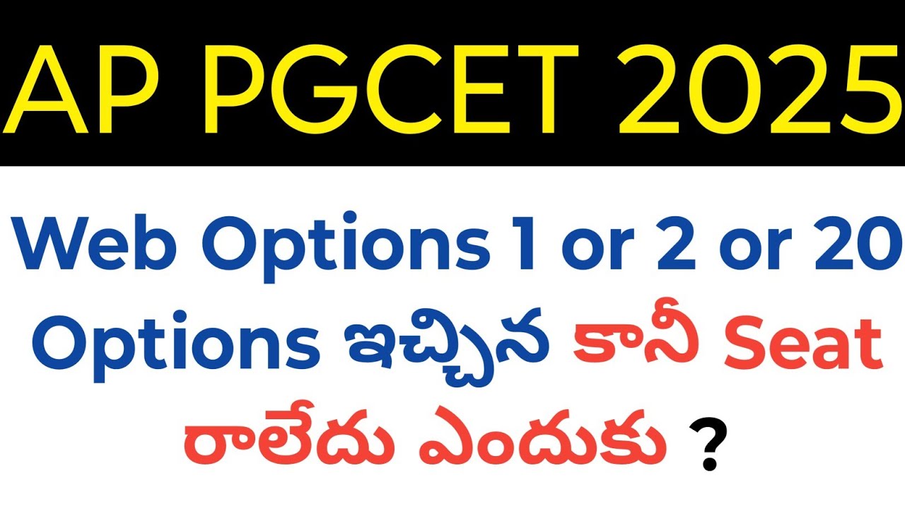 Ap PGCET 2025 I given 2 or 20 web options but I didn't get seat why ? In telugu
