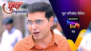NEW! Pushpa Impossible | Ep 1231 | 13 May 2026 | Teaser