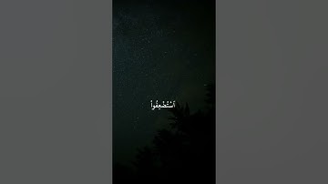 ونريد أن نمن على الذين استضعفوا في الأرض ||بصوت القارئ محمد صديق المنشاوي#قرآن_كريم