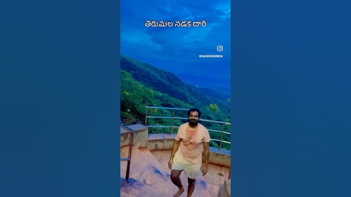 నడకా మంచిదే | తిరుమల శ్రీవారి మెట్టు 🙏🏻 | #tirumala #tirupati #tirupathitour #alipiri #balaji #ttd