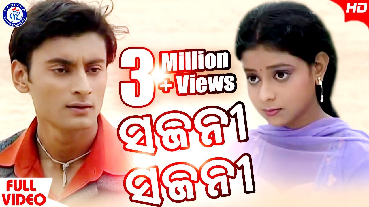 Sajani Sajani Mu Kahaku Bhalapaini | Full Video | Babul Supriyo | Gadadhar Khuntia | Narendra Behera