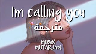 اغنية تيك توك الشهيرة 🔥🍂 | Elyanna - Tamally Maak x I'm Calling you | مترجمة عربي