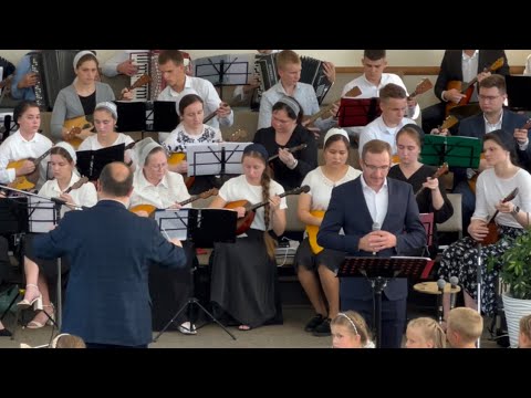 КОГДА СМУЩАЕТ ВРАГ - Оркестр народных инструментов