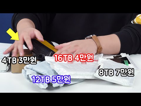   이 중에 진짜가 있을까요 가짜 사기 포터블 SSD 종류별로 다 사봤습니다