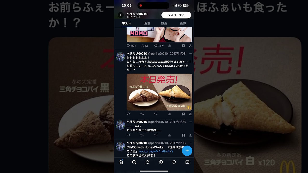 残酷な夜に輝け!