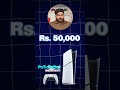 Big Playstation 5 Problem ⚠️🤦♂️⚠️! #playstation5 #tech #tamil
