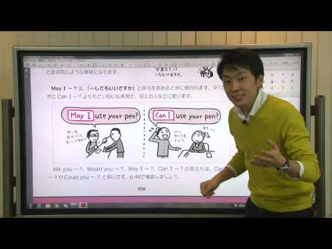 [Explanatory Lesson] Junior High School English 2nd Grade: Easy to Understand Step by Step. 21 Co...