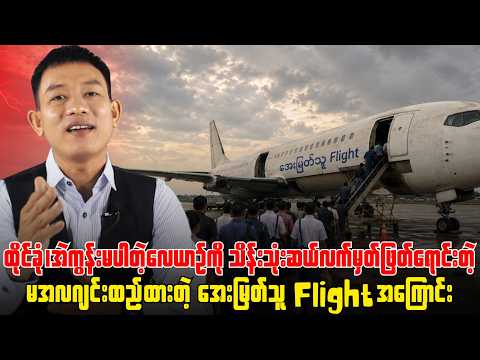 ULA/AA တပ်ဖွဲ့ဝင်တွေအပါအဝင် မူးယစ်ဆေးဝါး သုံးစွဲရောင်းချသူ (၇၀)ကျော်ကို ဒီလပ်ဖမ်းဆီး။