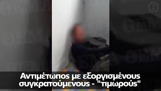Ο ξυλοδαρμός του Αλβανού στις φυλακές Αυλώνα