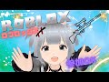 《ライバル》フレンド視点│Roblox ロブロックス ライブ配信中