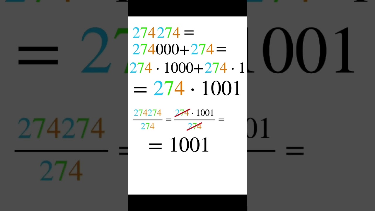 Крутая математическая штука) 