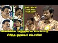         pa vijay ultimate speech  cm mk stalin