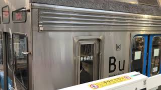 東急8500系 Bunkamura号 発車シーン