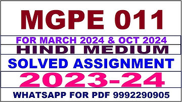 mgpe 11 solved assignment 2023-24 | mgpe 11 solved assignment in hindi 2024 | mgpe 11 2024