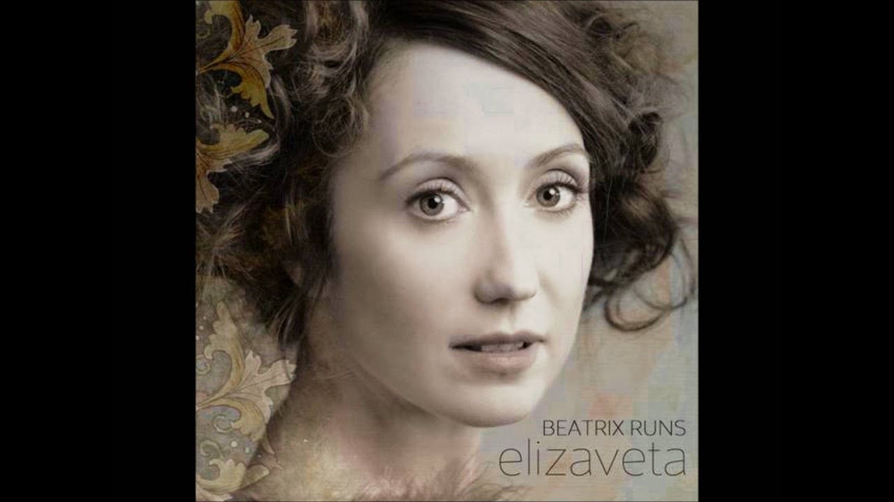 Elizaveta - Odi Et Amo accordi
