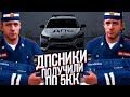 ДПСНИКИ ПОЛУЧИЛИ ПО 5 ЛЯМОВ! NAMALSK RP (GTA CRMP)