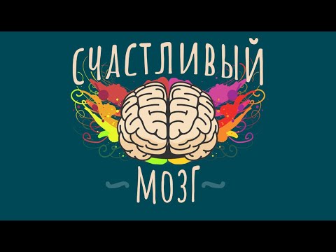 Как преодолеть нашу склонность к страданиям. Метод «5-3-2» / #ТЕДсаммари