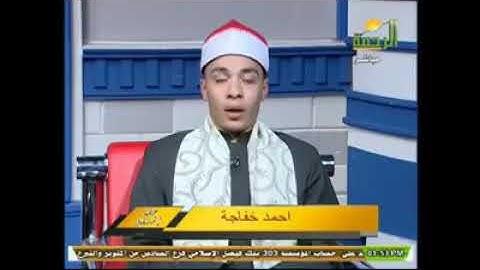القارئ احمد خفاجه شهر رمضان صوت رائع