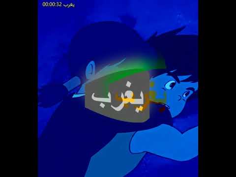 عدنان ولينا بدون موسيقى