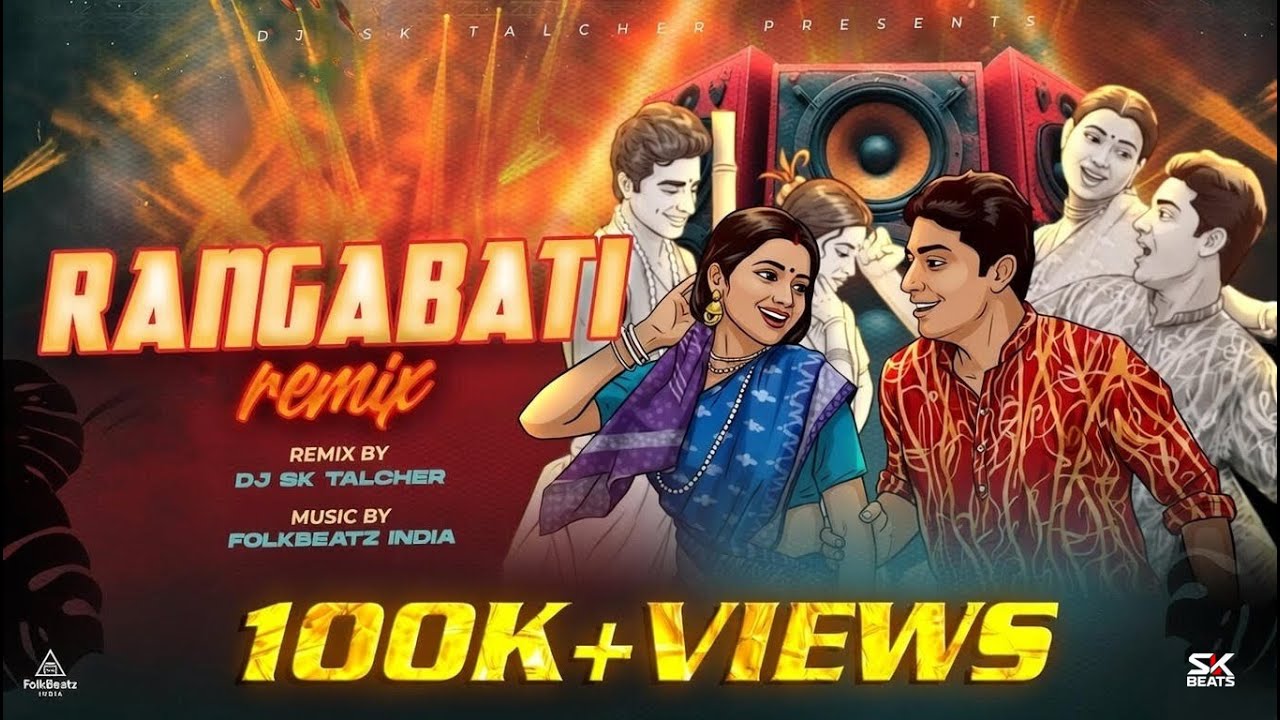 Rangabati E Rangabati - Viral Sambalpuri Song | DJ SK Talcher X FolkBeatz India | Odia Folk Song