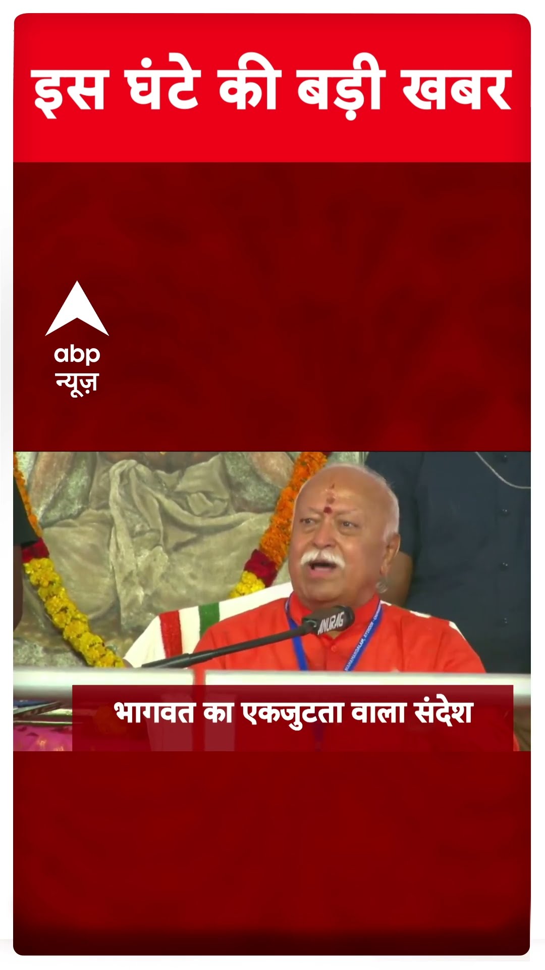 Top News: 9 बजे की बड़ी खबरें | Delhi Election Exit Poll | Mahakumbh News | Parliament Session