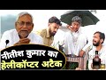       nitish kumar ka    mvs films   