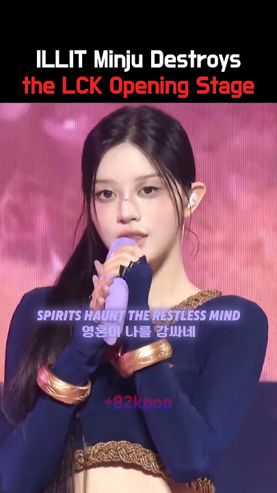 ILLIT Minju Destroys the LCK Opening Stage #illit #kpop #kpopidol #kpopedit #shorts