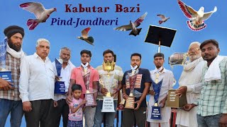 Kabooter Bazi tournament Pind Jandheri Distt Kkr Haryana