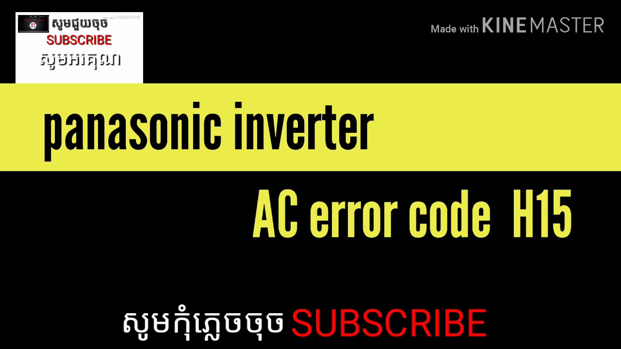Panasonic inverter error code H15 ម៉ាសុីនត្រជាក់ panasonic inverter